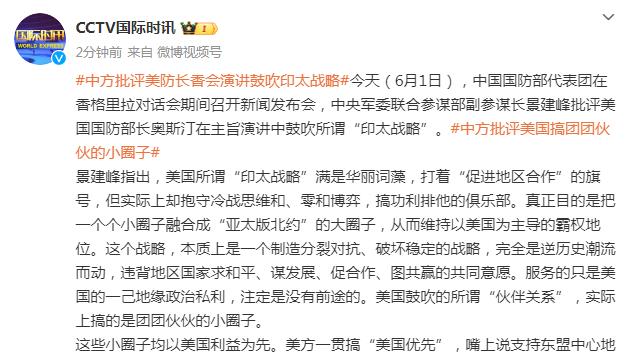 特伦斯-罗斯：如果我去欧洲打球 塞尔维亚将是唯一的目的地