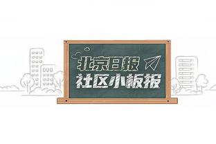 詹金斯谈上场防守：我看到了越界的事情 这赖我&我和哈姆道过歉了