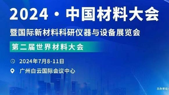 纳格尔斯曼：我们没在死亡之组在一个很好的小组，德国想要进步