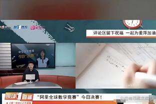 离谱马德里！近10年进欧冠决赛次数：皇马5次 拜仁巴黎1次多特0次